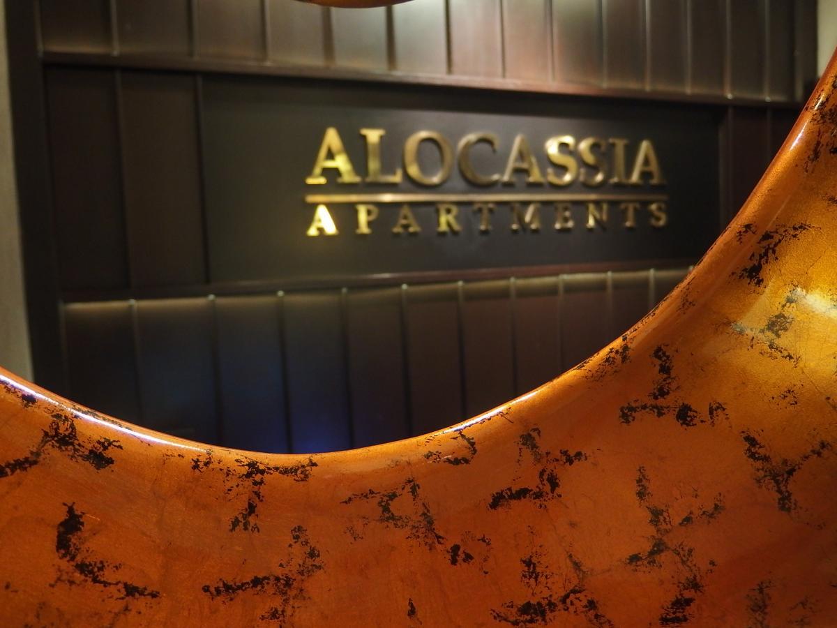 Alocassia Serviced Apartments Сингапур Екстериор снимка